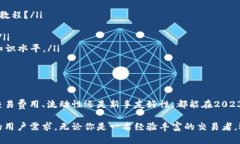 区块链技术型交易平台排名：揭示2023年最佳选择