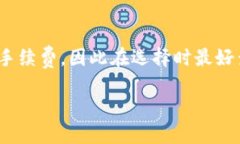 zhanghao比特币支付平台比较：BitP 与 BitPay，哪个更