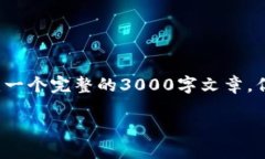 (b特派卖出要多久) 这一问题涉及到多个因素。虽