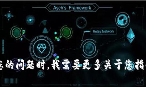 特派是一个涉及到多种行业的术语，通常指代某种特殊的任务、工作或职位。在某些情况下，它还可能与某些特定的组织或机构相关联。在回答您的问题时，我需要更多关于您指的“b特派”的背景信息。您是指某个具体组织、新闻机构、政府部门，还是某个特定的项目或活动？提供更多信息将帮助我为您提供更准确的答案。