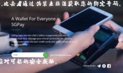   如何绑定B特派手机号：