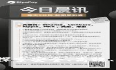 区块链电子平台官网下载