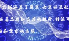 特派（B.T.）是中国的品牌