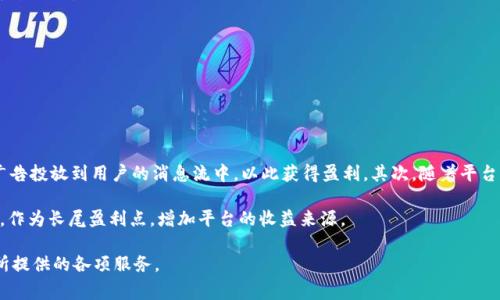   如何解决b特派账号注册问题：步骤、技巧与常见问题分析 / 

 guanjianci b特派, 账号注册, 问题解决, 网络安全 /guanjianci 

在数字化时代，越来越多的人依赖于线上服务，尤其是移动应用和社交平台。b特派是一款备受欢迎的社交及商务平台，具有良好的用户体验。然而，一些用户在注册b特派账号时遇到了困难，导致无法正常使用该应用。本文将就b特派账号注册的问题进行深入分析，帮助用户解决注册问题，并解答一些相关的疑问。

一、b特派账号注册常见问题及解决方案

在尝试注册b特派账号时，用户可能遇到以下几个常见问题：

1. 短信验证码接收失败：这是最常见的问题之一，很多用户在填写手机号码后并没有收到验证码。为了解决这个问题，用户可以尝试检查以下几点：
- 检查手机信号是否良好，尤其是在使用移动网络的情况下，可能会因为信号问题导致无法接收验证码。
- 确保手机号码输入无误，包括国家区号是否正确。
- 重新申请验证码，可以尝试等待几分钟后再次请求，以免因系统繁忙导致验证码发送失败。

2. 手机号已注册：如果在注册过程中发现提示手机号已注册，可能是因为该手机号已经关联了其他账号。在这种情况下，用户可以尝试使用“找回密码”功能来恢复账号，或者联系b特派客服进行查询和解决。

3. 网络连接问题：在注册流程中，稳定的网络连接至关重要。如果用户的网络不稳定，可能会导致注册失败。建议用户尝试切换Wi-Fi或移动数据，确保网络连接畅通。

4. 应用版本过旧：如果使用的是旧版b特派应用，可能会影响注册功能。用户可以前往应用商店检查应用更新，并下载安装最新版本的b特派应用。

二、b特派注册流程的详细步骤

尽管在注册过程中可能遇到问题，但整体流程相对简单。以下是b特派应用的注册流程：

1. 下载并安装b特派应用：前往应用商店，搜索“b特派”，下载安装相应版本的应用。

2. 打开应用：安装完成后，点击打开b特派应用，进入主界面。

3. 选择注册选项：在应用首页，用户可以看到“注册”按钮，点击进入注册页面。

4. 输入手机号码：填写个人手机号码，在填写时确保输入准确。

5. 获取验证码：点击“获取验证码”按钮，等待接收短信验证码。

6. 输入验证码：在相应的输入框内填写收到的验证码。

7. 创建密码：填写好验证码后，用户需要创建一个安全的账户密码。

8. 提交信息：确保各项信息填写无误，点击“提交”按钮完成注册。

9. 账号激活：部分用户可能需要通过邮箱或其他途径激活账号，具体步骤会在注册时提示。

三、网络安全与账号保护

在注册并使用b特派账号时，网络安全是一个不可忽视的问题。以下是一些保护账号安全的建议：

1. 使用强密码：用户在设置密码时应避免使用容易被猜测的生日、电话号码等信息，推荐使用字母、数字和符号的组合构成强密码。

2. 开启双重验证：确保在b特派上启用双重身份验证功能，提高账号的安全性。

3. 定期更改密码：出于安全考虑，用户应定期更改密码，并确保不在多个平台使用相同的密码。

4. 不随意点击链接：在社交网络上，时常会有非官方的链接，避免随意点击这些链接，以免泄露个人信息。

四、如何解决注册中遇到的技术问题

若用户在注册过程中遇到技术问题，可以考虑以下方案：

1. 清理缓存：如果应用运行缓慢或者功能不如预期，用户可以尝试在设备设置中清理b特派的缓存数据。

2. 重启设备：有时候，设备的问题可能会导致应用无法正常运作，重启设备可能会帮助解决一些临时故障。

3. 重装应用：如遇巨大的功能bug或者注册界面崩溃等，可以考虑卸载b特派后重装，测试是否解决问题。

4. 联系客服：若以上方法均无法解决问题，建议联系b特派的客服团队，专业人员将提供相应的帮助和指导。

五、可能相关问题分析

除了注册过程中遇到的问题外，用户在使用b特派过程中还可能会有其他相关问题。以下是四个常见相关问题的详细介绍：

1. 如何找回忘记的密码？

忘记密码是很多用户在使用应用过程中可能会遇到的情况。对于b特派，用户可以根据以下步骤找回忘记的密码：

1. 打开b特派应用，点击登录页面的“忘记密码？”选项。

2. 输入注册时使用的手机号码，并获取验证码。

3. 输入收到的验证码，之后系统可能会要求用户设置一个新密码，确保新密码的安全性。

4. 提交新密码后，用户可以使用新密码登录b特派账号。

如果用户无法通过以上步骤找回密码，建议直接联系b特派的客服团队，提供相关的账号信息，寻求进一步的帮助。

2. 如何修改个人信息？

在注册b特派后，用户需要填写个人信息以确保账号的安全和完整性。若需修改个人信息，用户可以遵循以下步骤：

1. 登录到b特派账号后，进入个人主页，找到“设置”或“个人信息”选项。

2. 点击进入后，可以看到相关的个人信息，包括用户名、手机号、邮箱等。

3. 根据需要进行修改，确保所填信息真实有效。

4. 修改完成后，确认保存变更，并查看是否成功更新信息。

需要注意的是，有些信息如手机号码修改可能需要重新进行身份验证，确保账号的安全性。

3. b特派账号被限制或封禁怎么办？

遇到账号被限制或封禁的情况，用户首先应了解导致这一情况的原因。有些常见原因包括：违反平台规则、频繁发送垃圾信息等。

为了解决这一问题，用户可以采取如下措施：

1. 查看官方通知：通常在封禁或限制账号时，b特派会通过应用内通知或邮箱告知用户限制原因。用户应仔细阅读相关信息。

2. 审视自己的行为：如果用户在使用平台时频繁进行举报行为、发送广告信息或者其他违规操作，建议停止此类行为，并遵守平台规则。

3. 提交申诉：在确认自己未违反规定的情况下，用户可以通过b特派的官方渠道提交申诉，请求解封。

4. 耐心等待：申诉审核通常需要时间，用户需耐心等待结果，并确保在等待期间不进行任何违规操作。

4. b特派的收益模式是什么？

b特派作为一个社交和商务平台，存在多种收益模式。首先，很多社交平台通过广告获得收益，b特派也可能与多家企业合作，将广告投放到用户的消息流中，以此获得盈利。其次，随着平台用户数量的增加，b特派可能引入企业赞助或品牌合作，通过与企业的合作共赢模式拓展收益。

最后，一些平台为用户提供增值服务，通过收取用户的服务费用来实现盈利。此外，b特派可能还会推出付费会员制、专属内容等，作为长尾盈利点，增加平台的收益来源。

总之，尽管在注册b特派账号时可能遇到各类问题，但通过以上分析和解决方案，用户应能够较为顺利地完成注册，享受该平台所提供的各项服务。